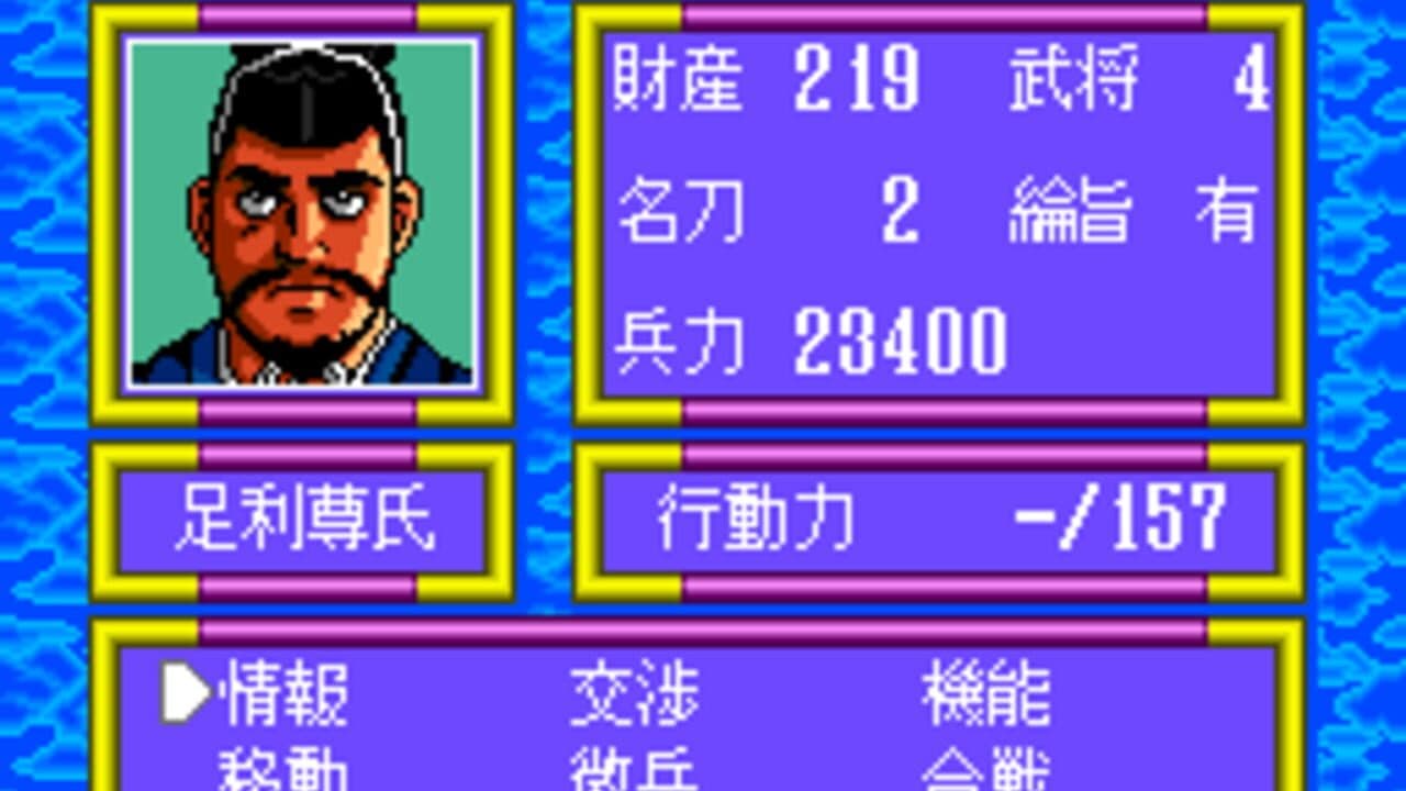 Taiheiki thumbnail 2