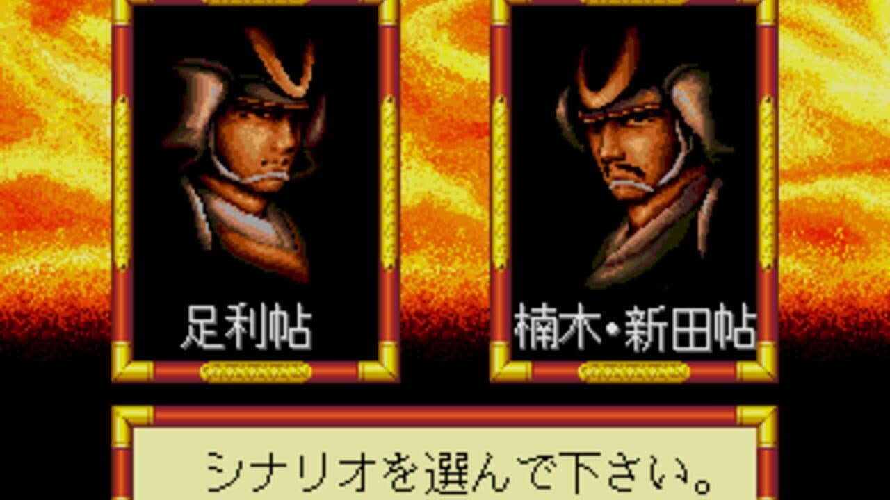 Taiheiki thumbnail 5