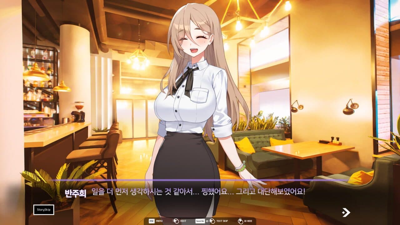 Love Delivery thumbnail 2