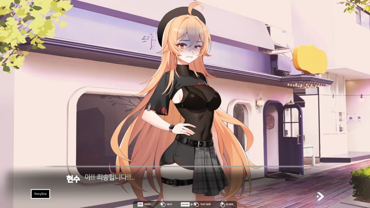 Love Delivery thumbnail 4