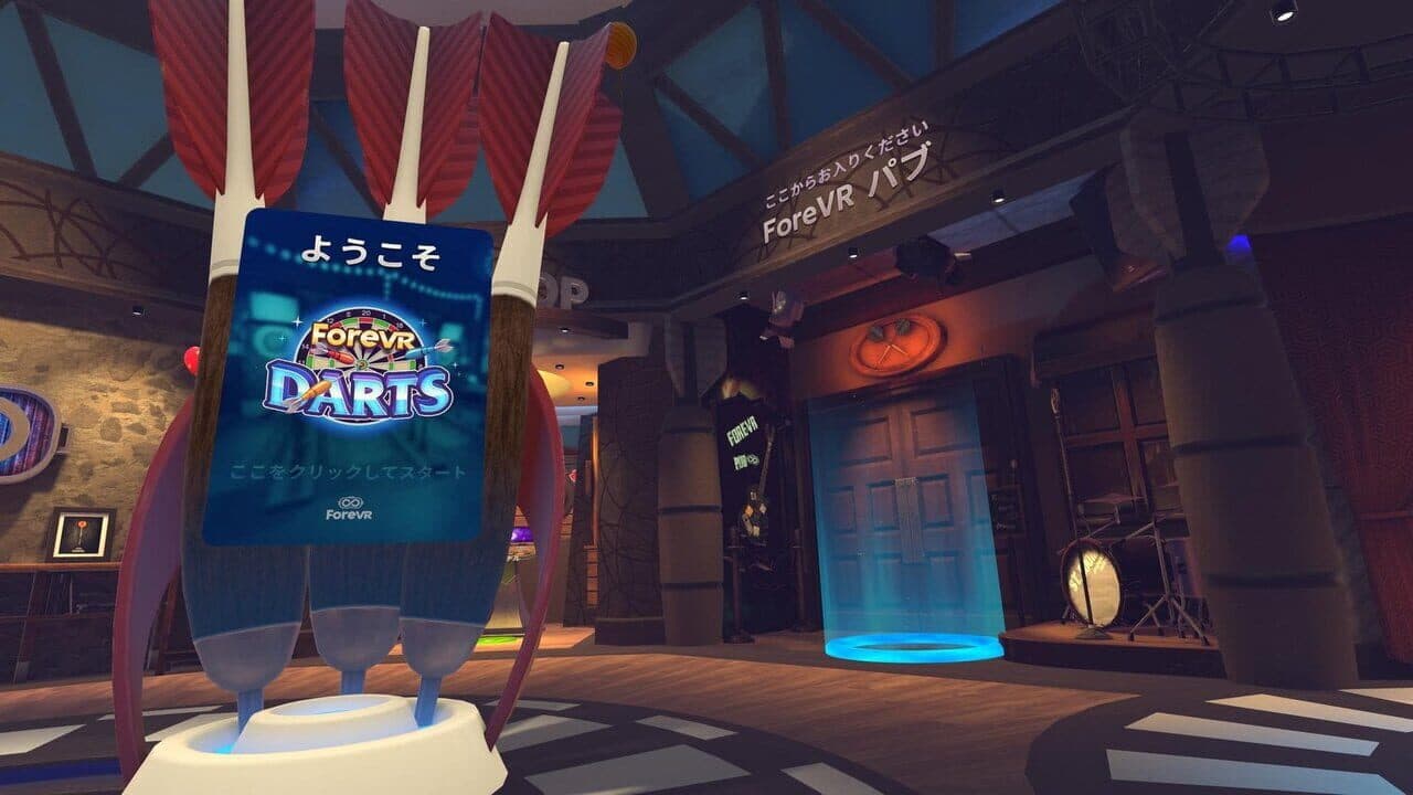 ForeVR Darts thumbnail 10