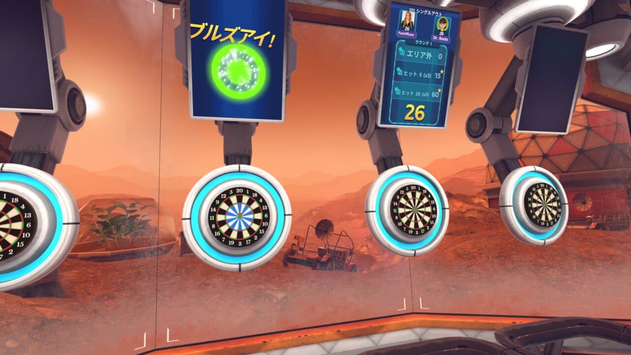 ForeVR Darts thumbnail 8