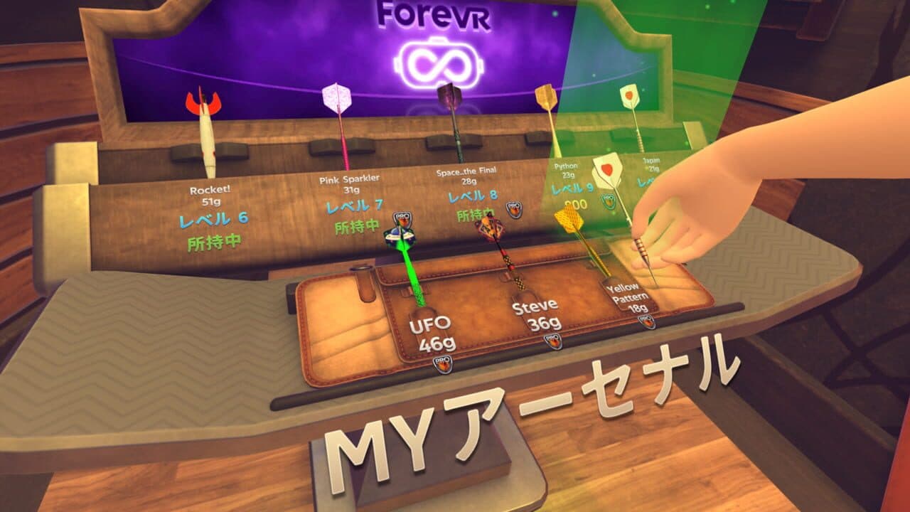 ForeVR Darts thumbnail 6