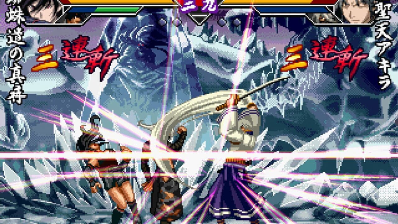 Samurai Deeper Kyo screenshot 1