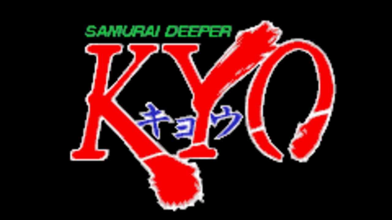 Samurai Deeper Kyo thumbnail 5