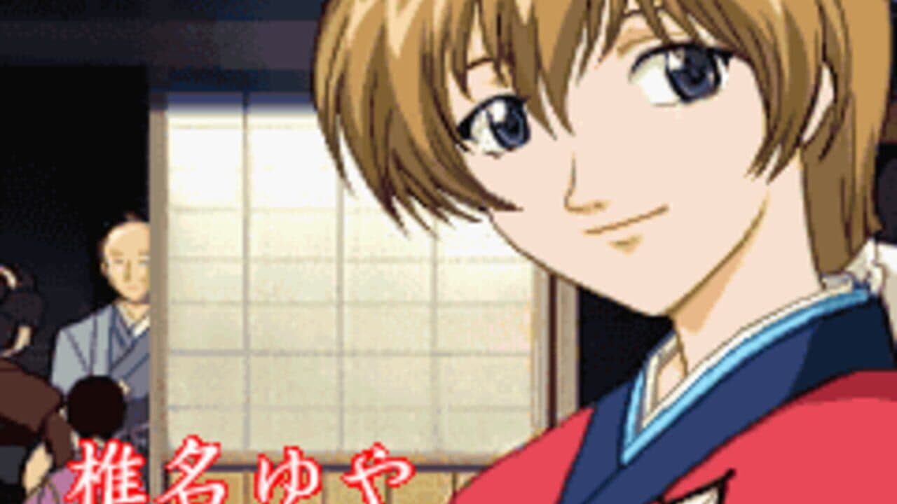 Samurai Deeper Kyo screenshot 1