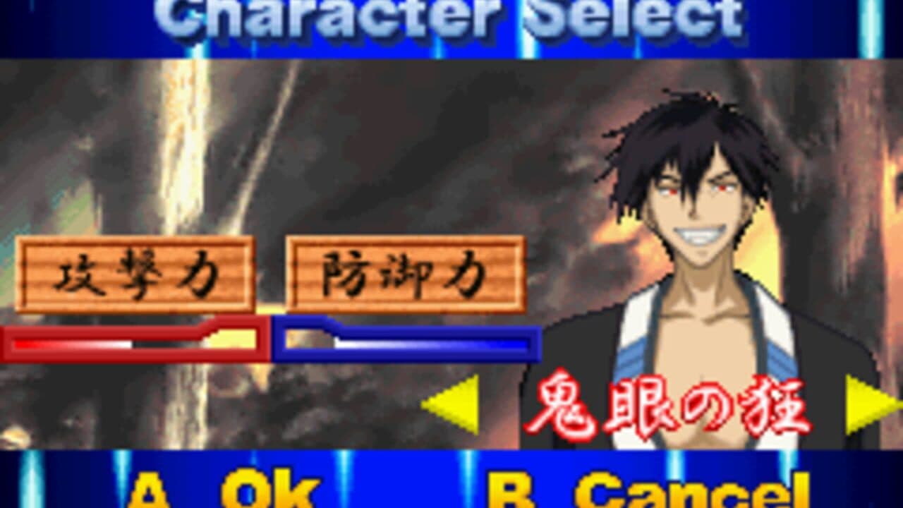 Samurai Deeper Kyo thumbnail 9