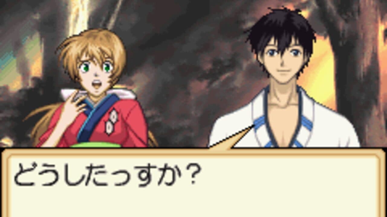 Samurai Deeper Kyo thumbnail 2