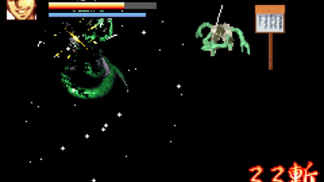 Samurai Deeper Kyo thumbnail 6