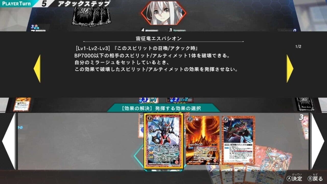 Battle Spirits: Connected Battlers thumbnail 2