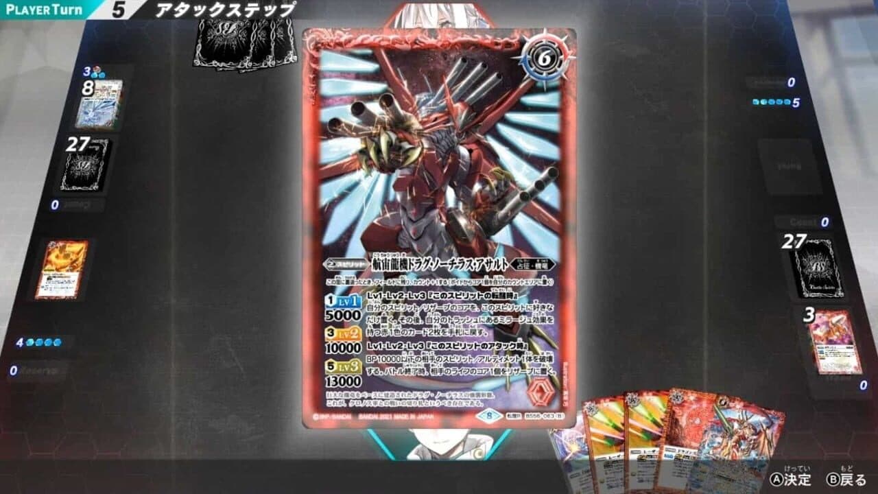 Battle Spirits: Connected Battlers thumbnail 4