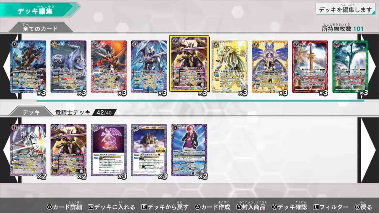 Battle Spirits: Connected Battlers thumbnail 5