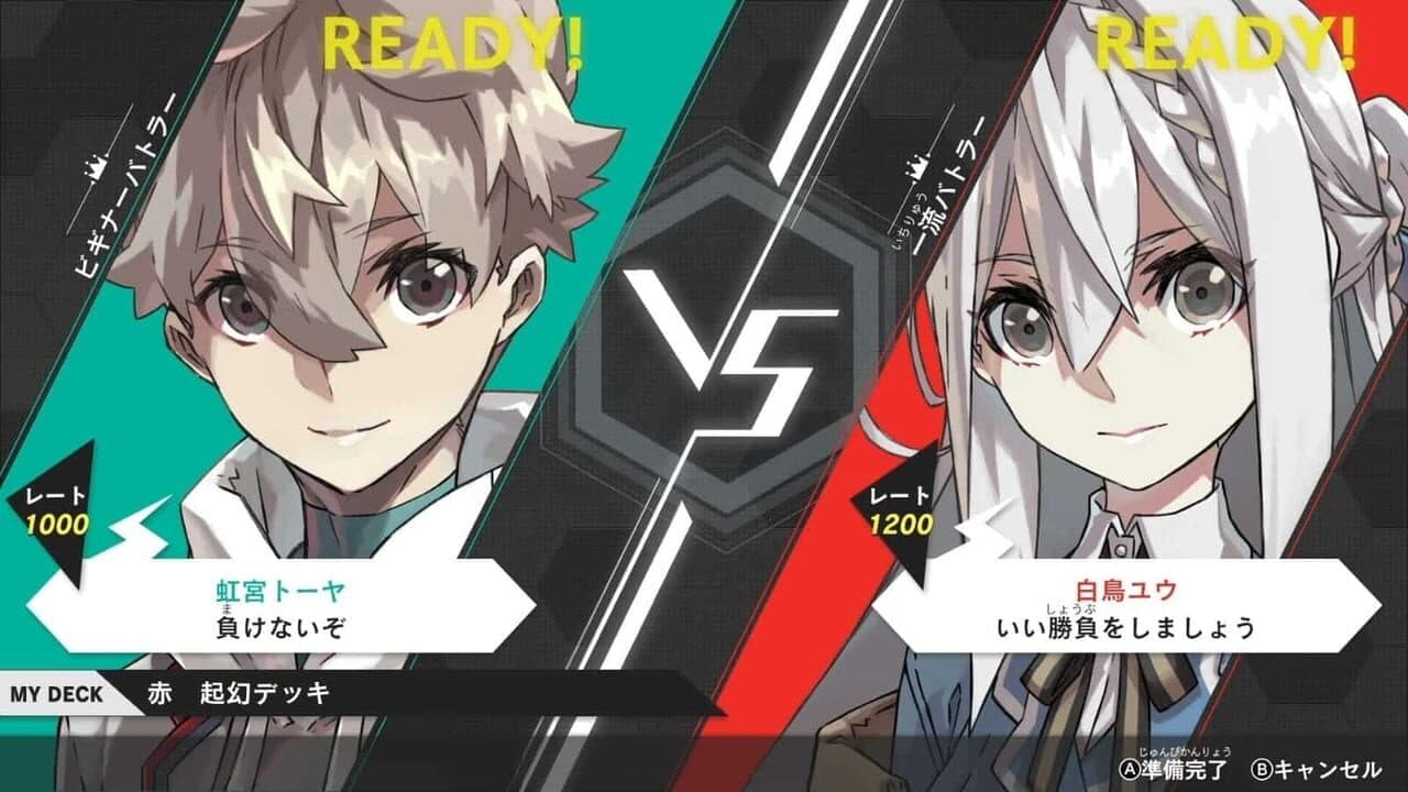 Battle Spirits: Connected Battlers thumbnail 6