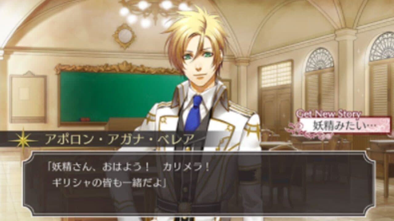 Kamigami no Asobi Ludere Deorum: Unite Edition screenshot 1