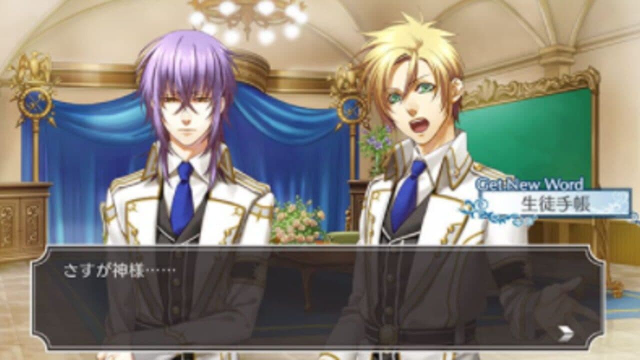 Kamigami no Asobi Ludere Deorum: Unite Edition thumbnail 2