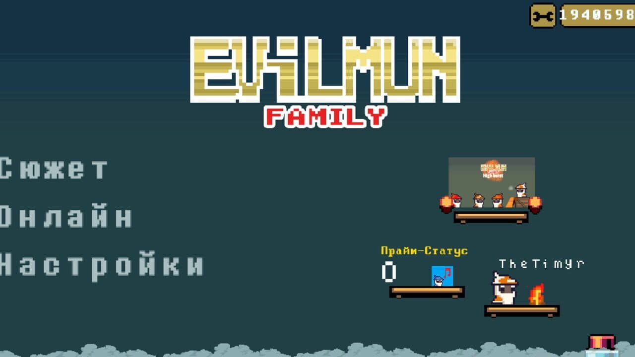 Evilmun Family thumbnail 6