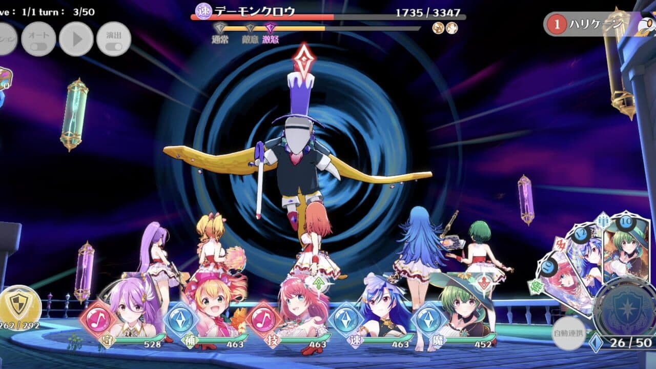 Lapis Re:Lights thumbnail 2