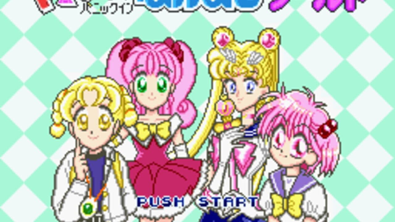 Panic in Nakayoshi World thumbnail 3