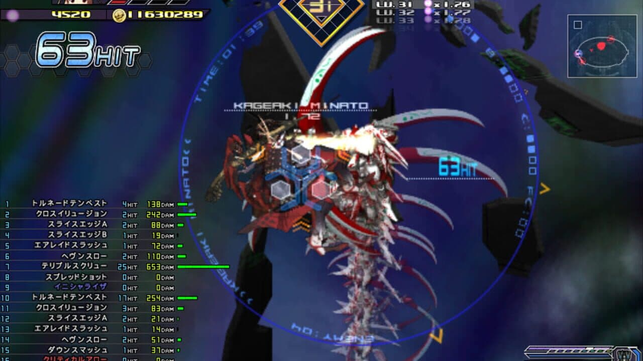 Baldr Sky DiveX "Dream World" thumbnail 7