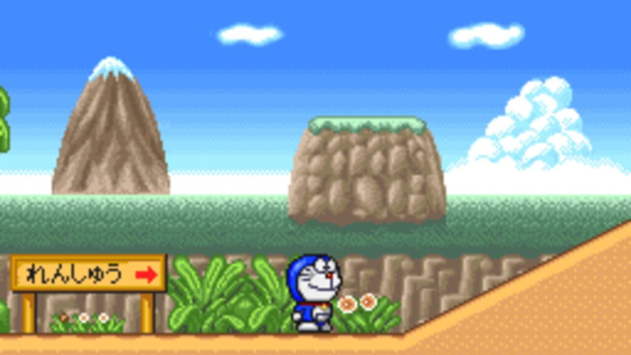 Doraemon 4: Nobita to Tsuki no Oukoku thumbnail 2