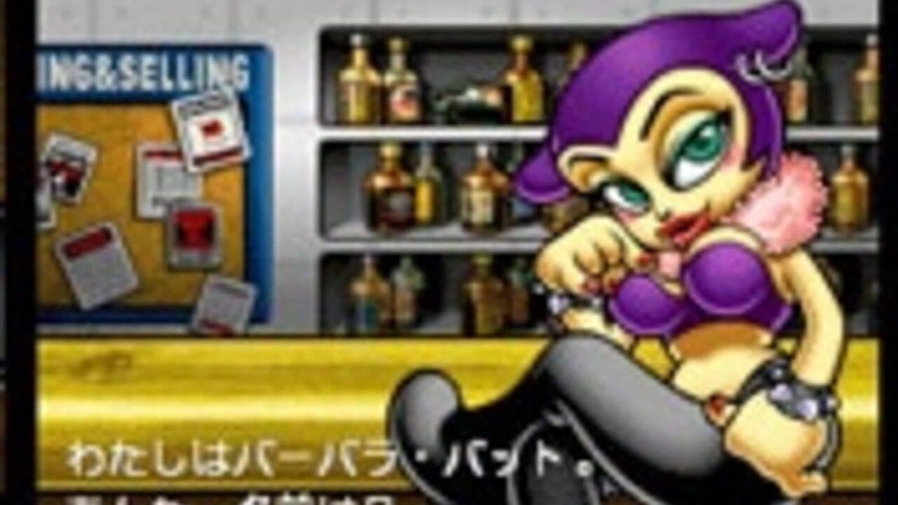 Game Boy Music screenshot 1