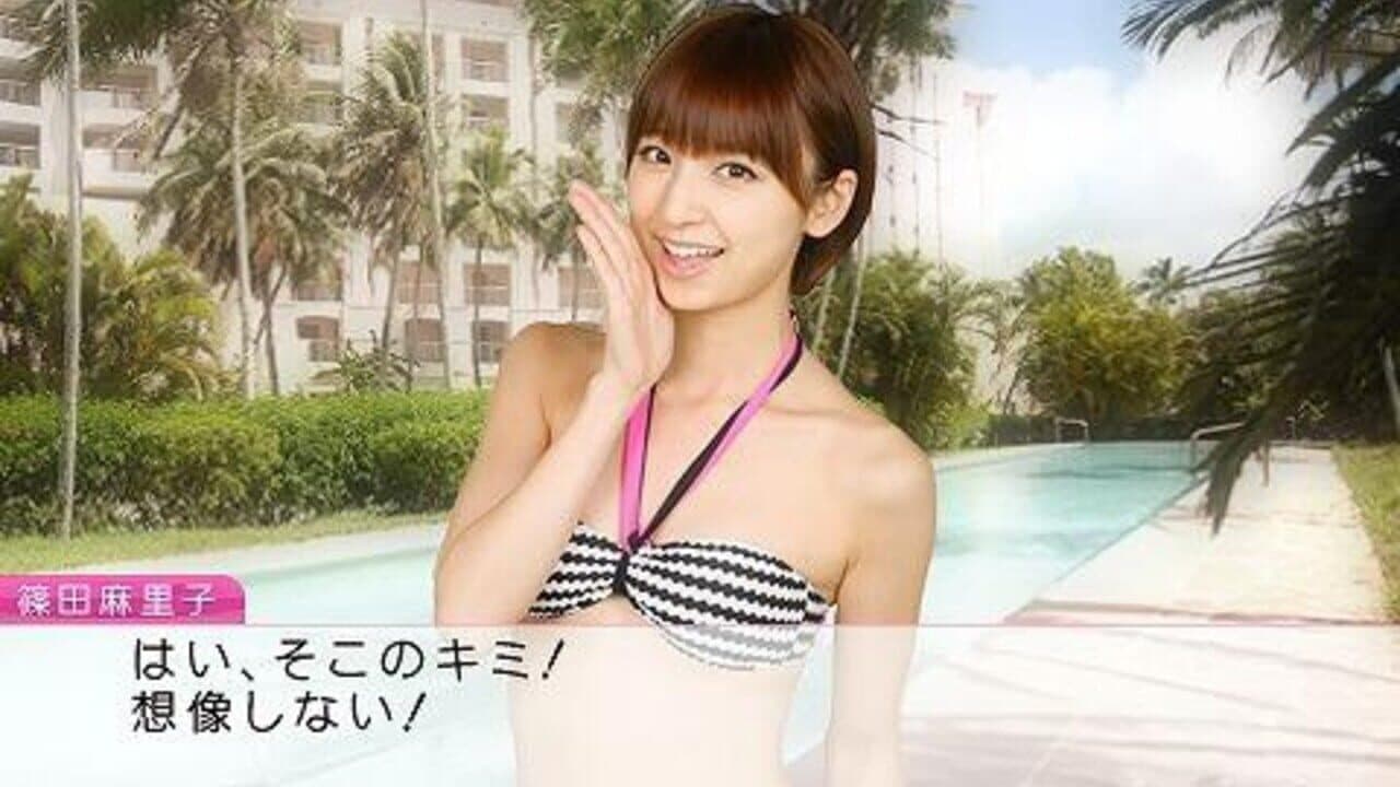 AKB1/48: Idol to Guam to Koishitara... thumbnail 2