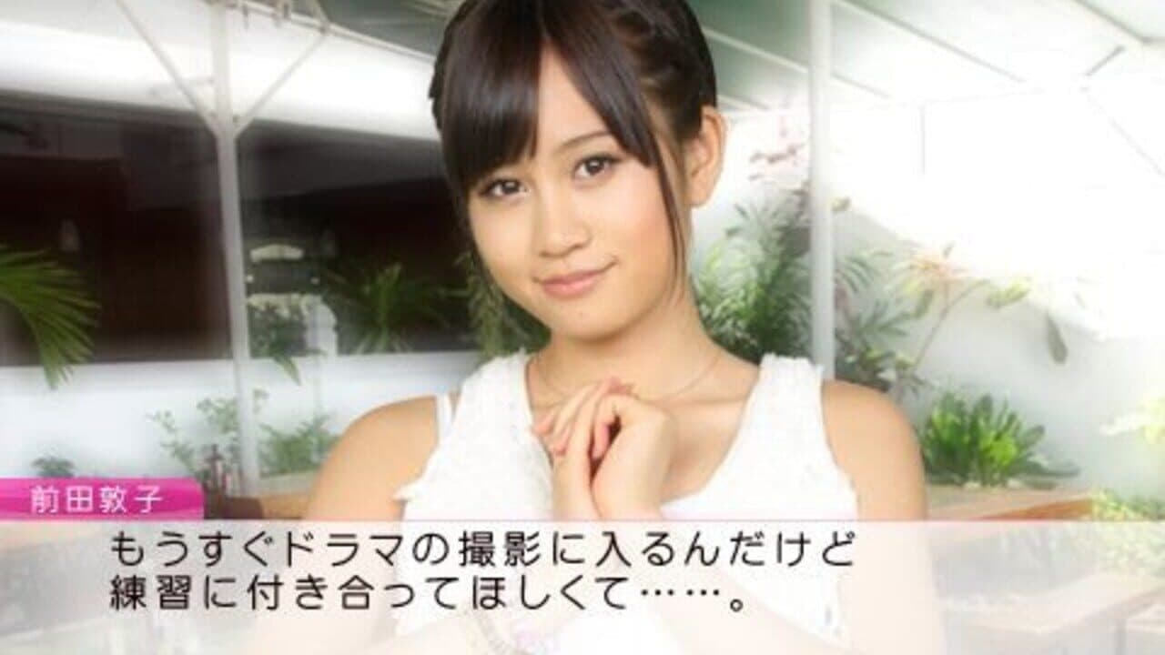 AKB1/48: Idol to Guam to Koishitara... thumbnail 3