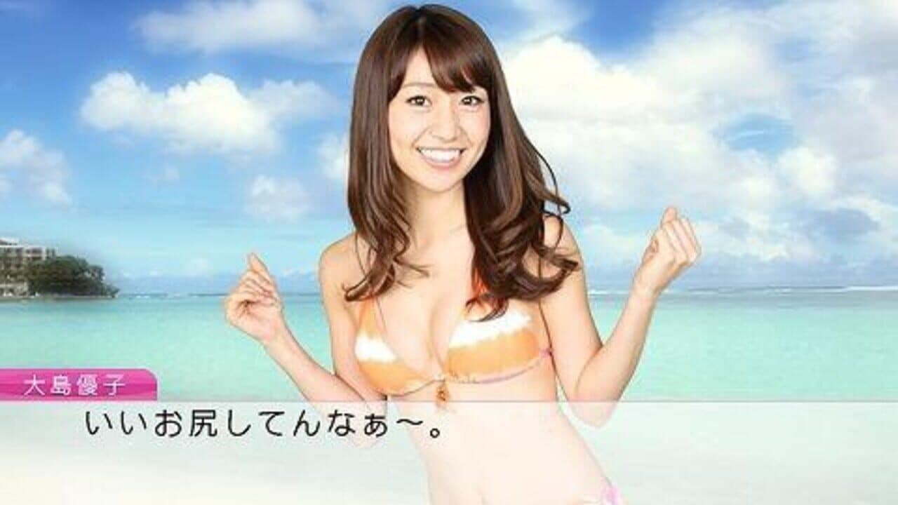 AKB1/48: Idol to Guam to Koishitara... thumbnail 4