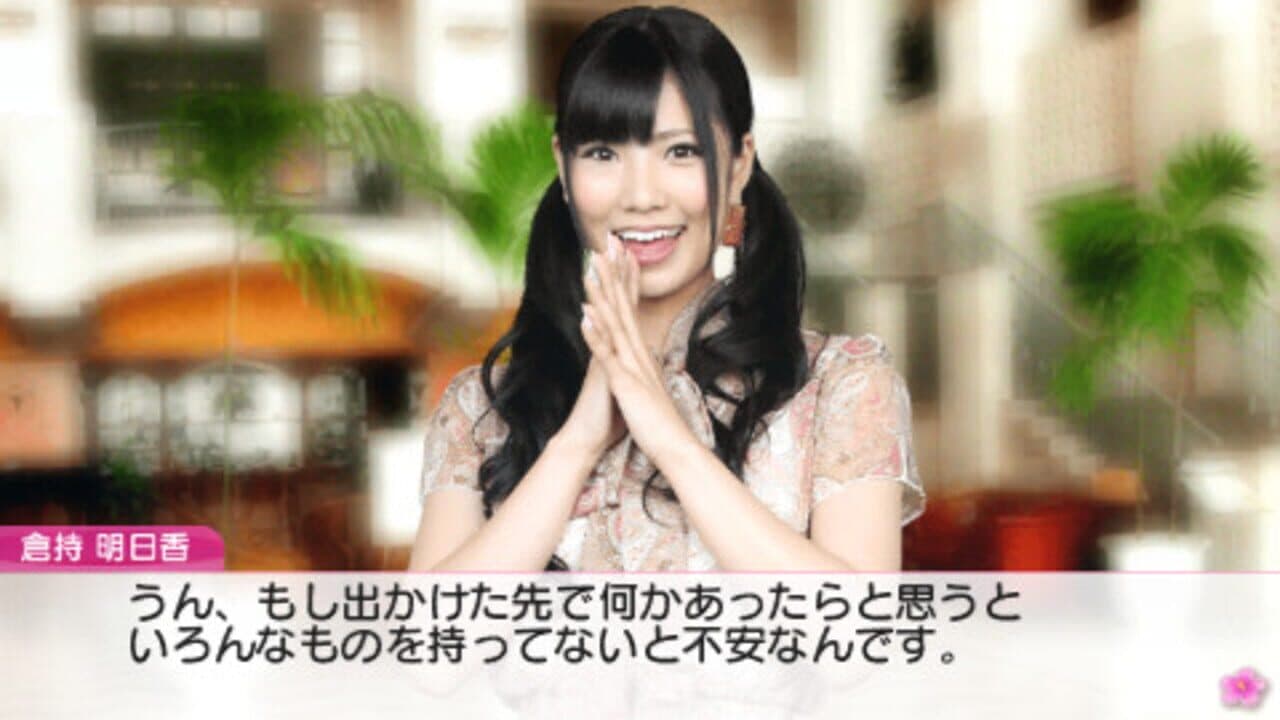 AKB1/48: Idol to Guam to Koishitara... thumbnail 8