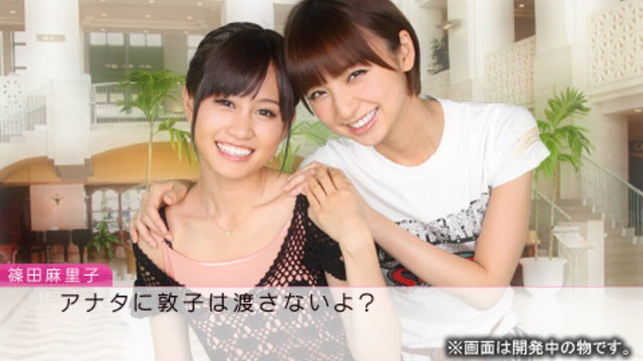 AKB1/48: Idol to Guam to Koishitara... thumbnail 10