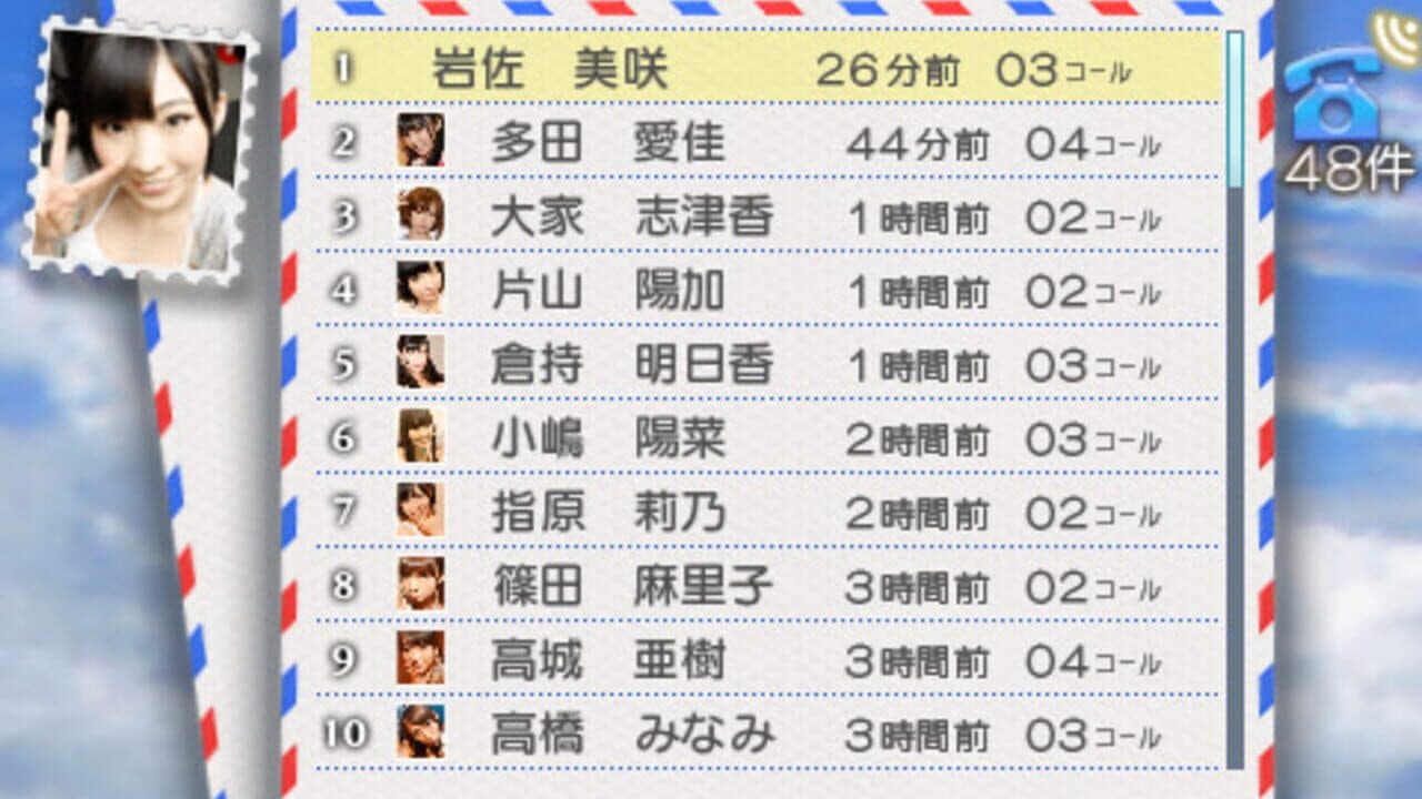 AKB1/48: Idol to Guam to Koishitara... thumbnail 5