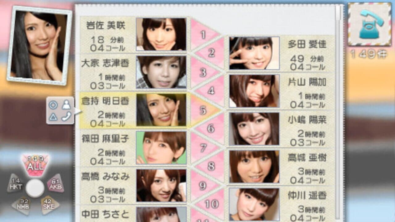 AKB1/149: Renai Sousenkyo thumbnail 6