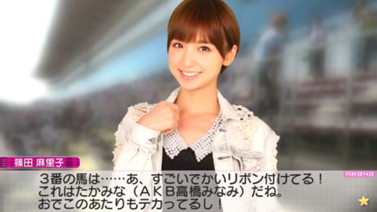 AKB1/149: Renai Sousenkyo thumbnail 8
