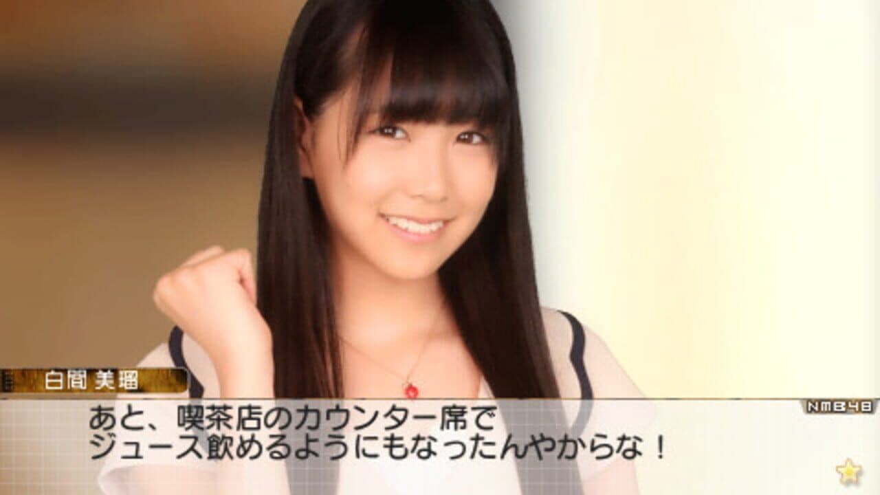 AKB1/149: Renai Sousenkyo thumbnail 5