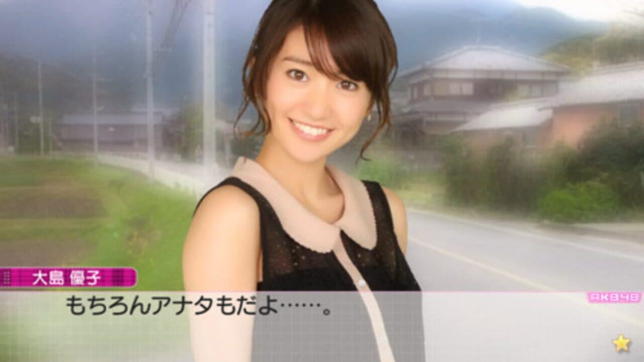 AKB1/149: Renai Sousenkyo thumbnail 4