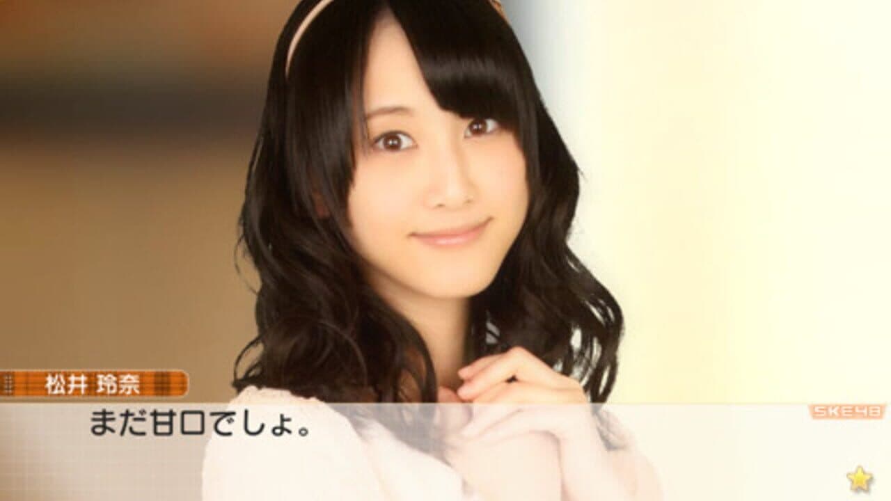 AKB1/149: Renai Sousenkyo thumbnail 3