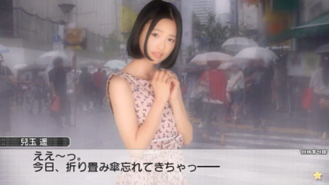 AKB1/149: Renai Sousenkyo thumbnail 9
