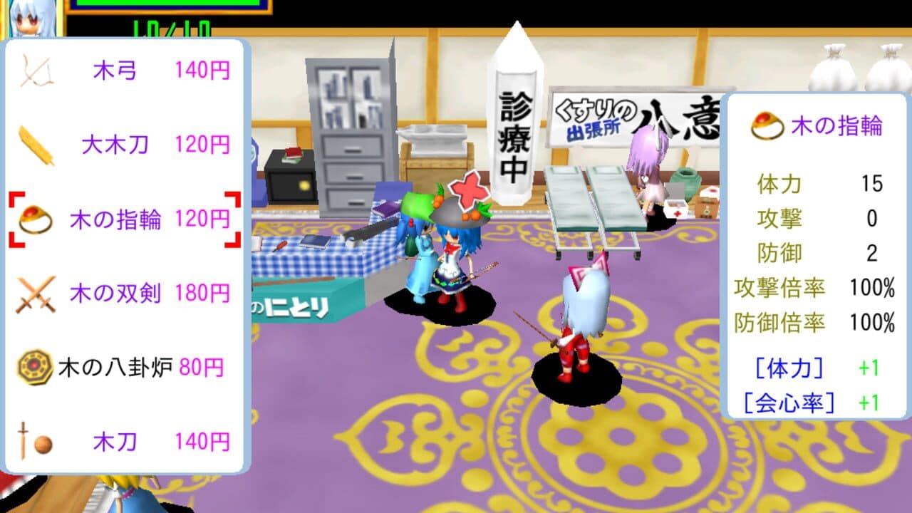 Touhou Diablo 2: Gensokyo Treasure Hunting thumbnail 2