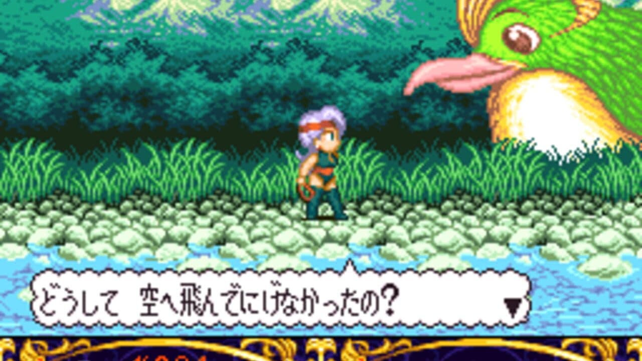 Melfand Stories thumbnail 12