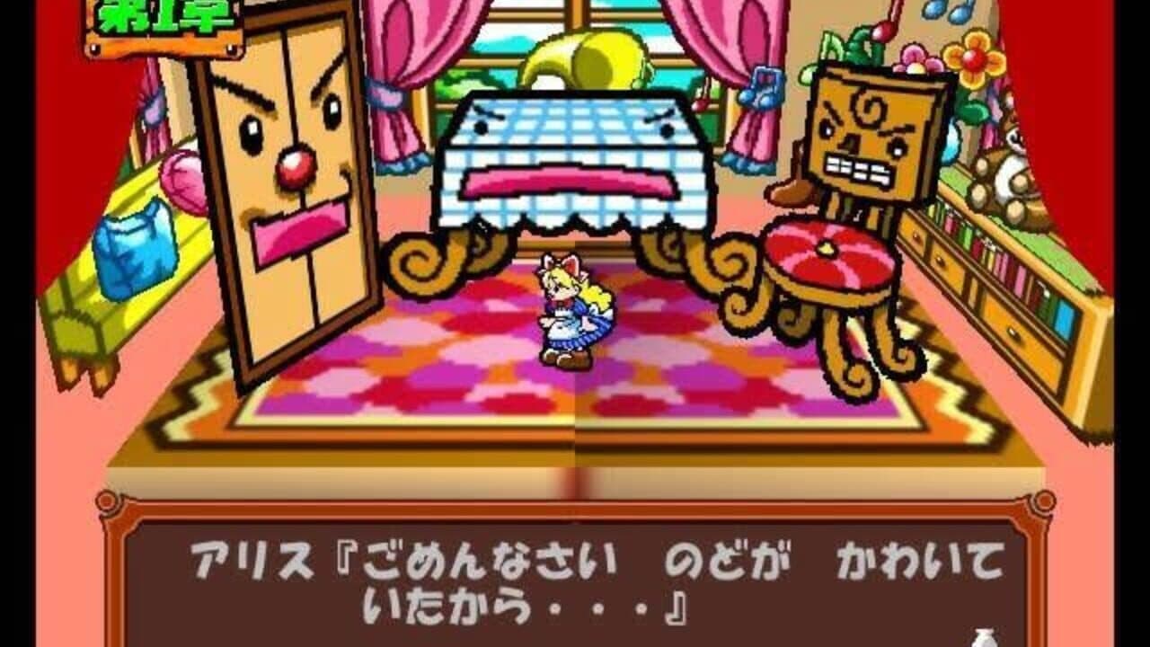 64 Trump Collection: Alice no Waku-waku Trump World thumbnail 3
