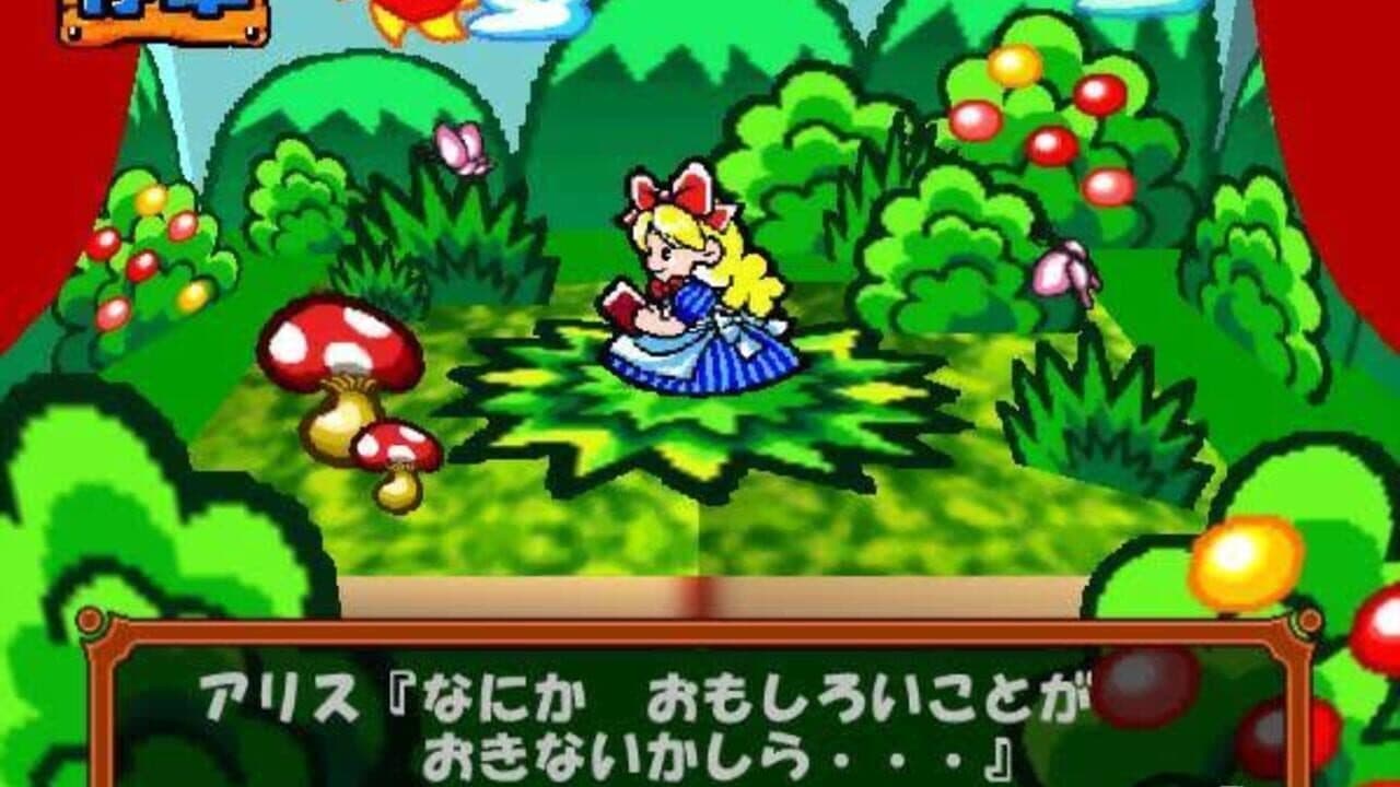64 Trump Collection: Alice no Waku-waku Trump World thumbnail 6