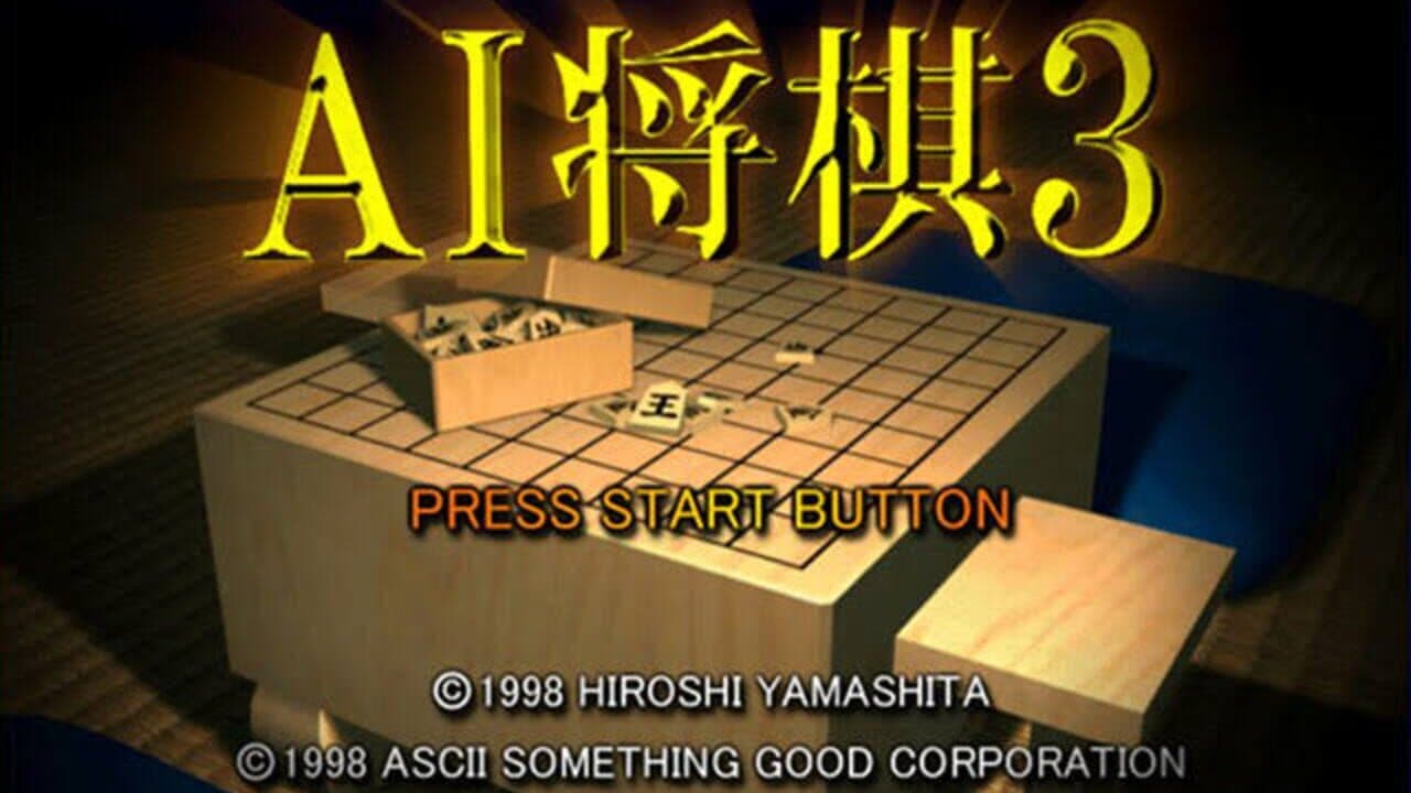 AI Shogi 3 thumbnail 2