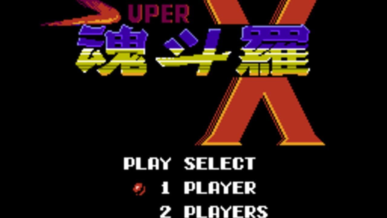 Super Contra X screenshot 1