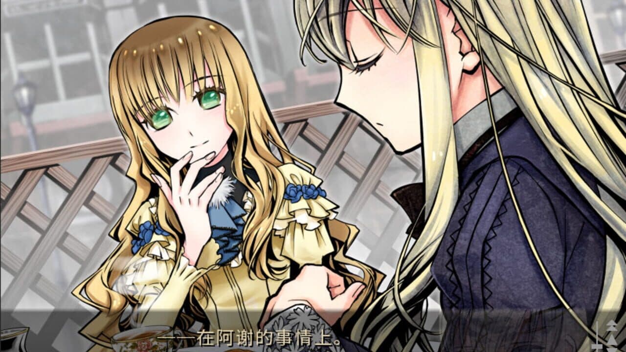Shikkoku no Sharnoth: What a beautiful tomorrow screenshot 1