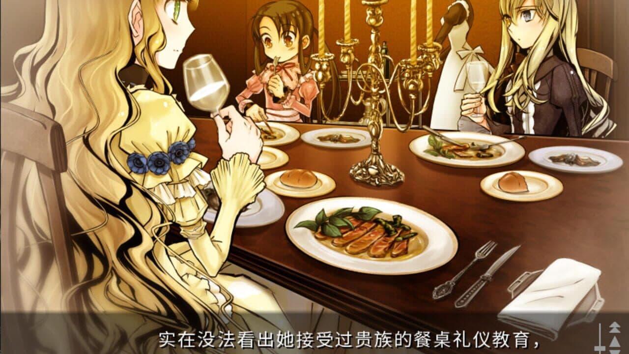 Shikkoku no Sharnoth: What a beautiful tomorrow thumbnail 2