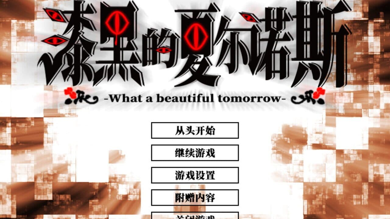 Shikkoku no Sharnoth: What a beautiful tomorrow thumbnail 3