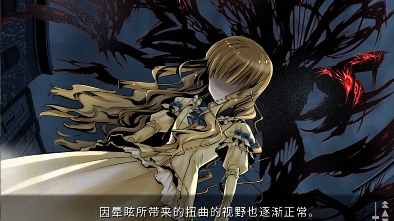 Shikkoku no Sharnoth: What a beautiful tomorrow thumbnail 7