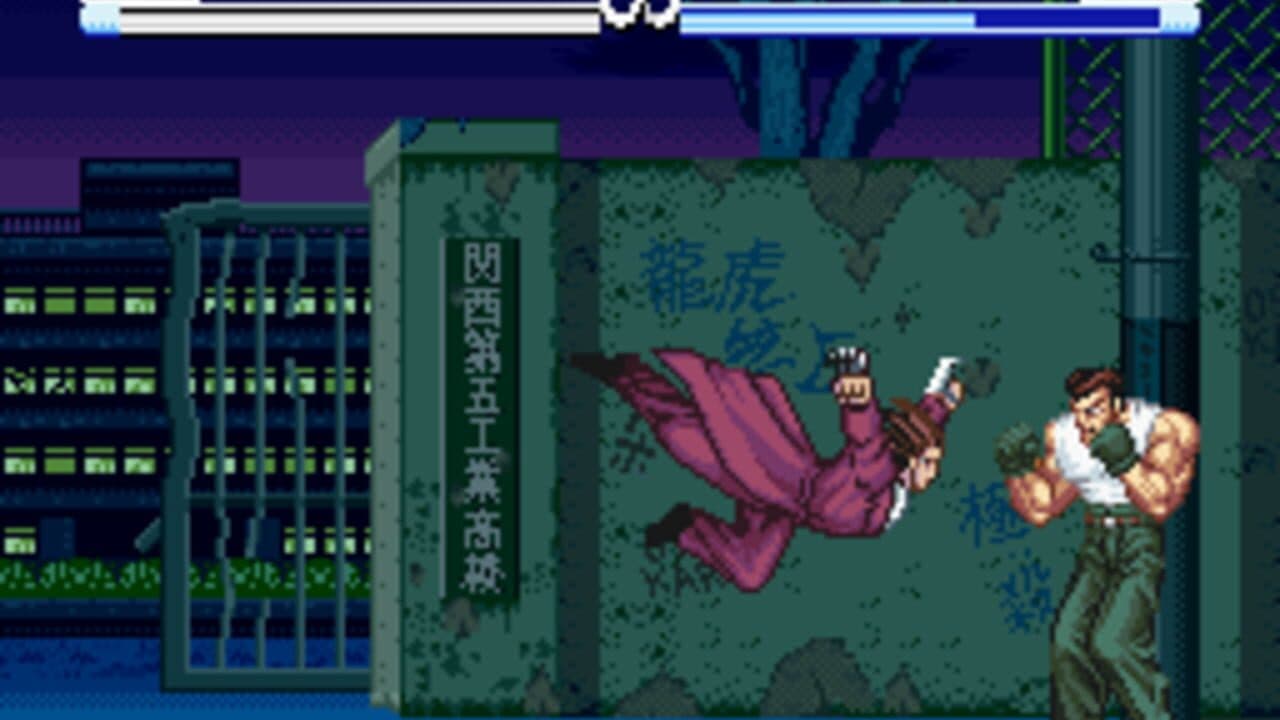 Osu!! Karate Bu screenshot 1