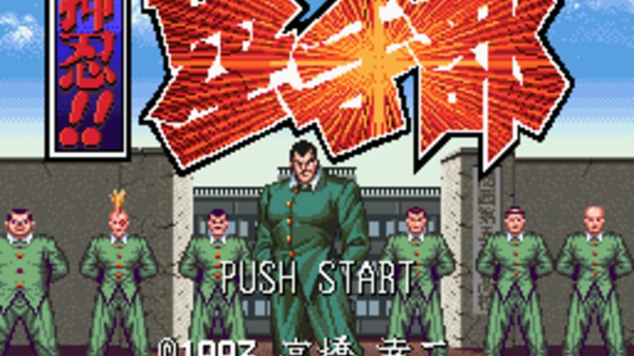 Osu!! Karate Bu thumbnail 5