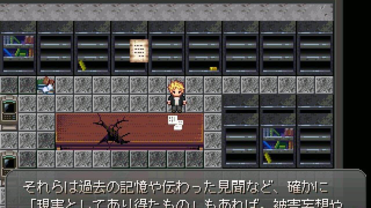 Cell of Empireo screenshot 1